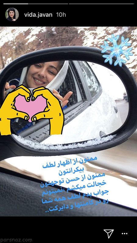 تصاویر بازیگران و خبرهای داغ از چهره ها (373)