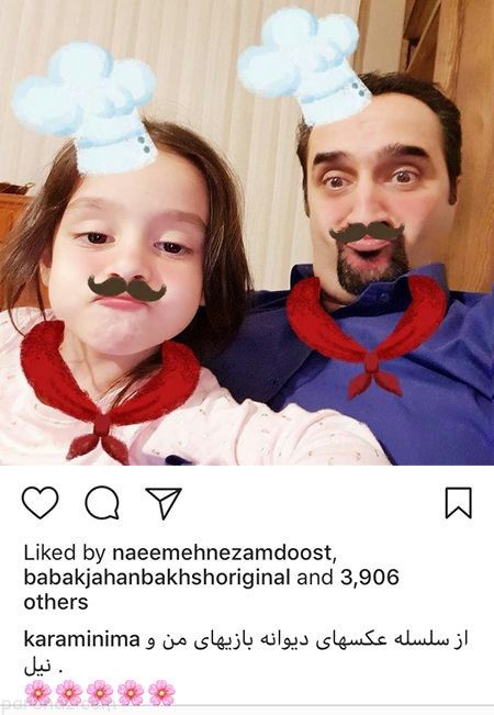 عکسهای جنجالی بازیگران و اخبار داغ هنرمندان (379)