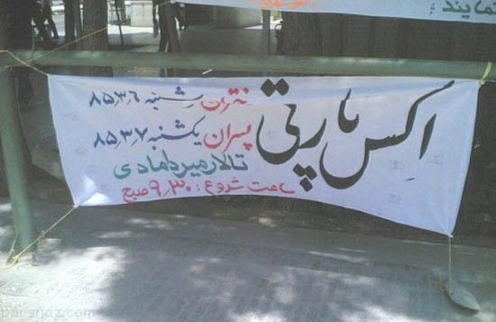 عکس های آخر خنده و سوژه های داغ روز (282)