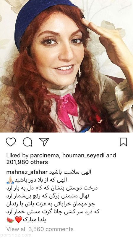 جدیدترین عکس های بازیگران و هنرمندان هفته (383)