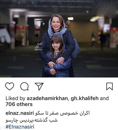 داغ ترین خبرها از ستاره ها و عکس های بازیگران (369)