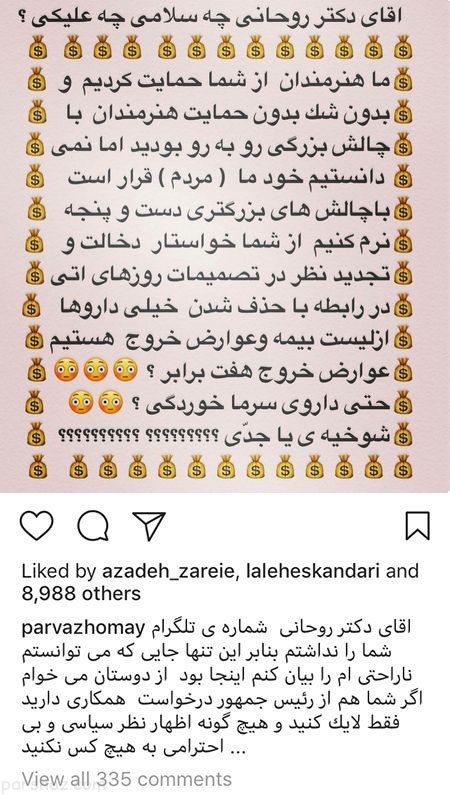 داغ ترین عکس های بازیگران و هنرمندان (376)