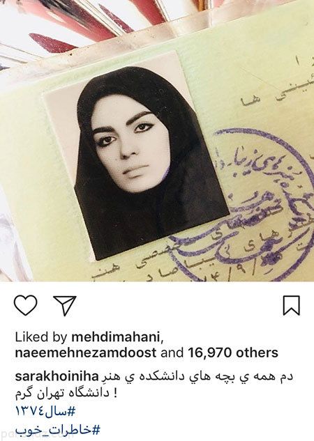 عکس های خبری از بازیگران و ستاره ها (370)