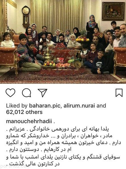 جدیدترین عکس های بازیگران و هنرمندان هفته (383)