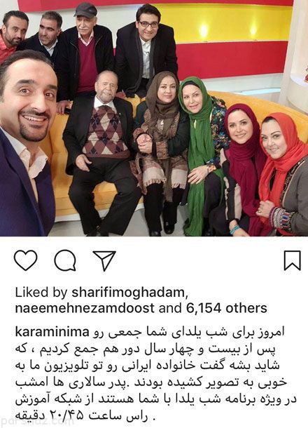 جدیدترین عکس های بازیگران و هنرمندان هفته (383)