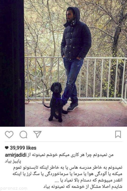 تصاویر بازیگران و خبرهای داغ از چهره ها (373)