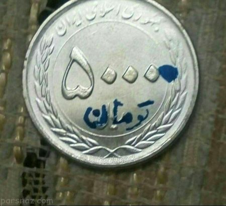 خفن ترین عکس نوشته های خنده دار جدید (284)