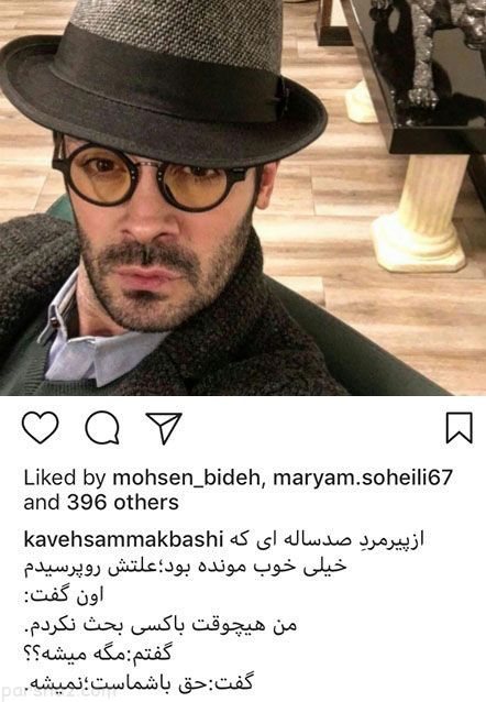 عکس های داغ بازیگران و ستاره های سرشناس (384)