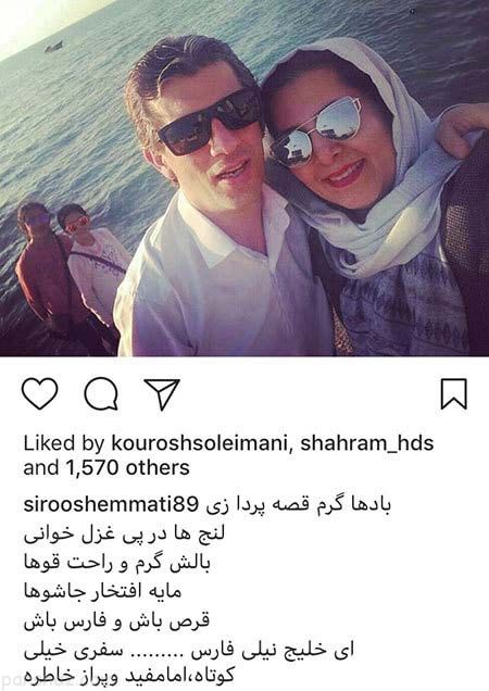عکس های بازیگران و اخبار داغ هنرمندان (378)