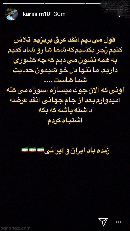 داغ ترین خبرها از ستاره ها و عکس های بازیگران (369)