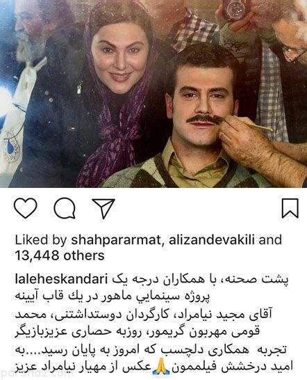 عکس های خفن بازیگران و اخبار چهره ها (381)