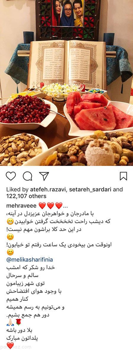 جدیدترین عکس های بازیگران و هنرمندان هفته (383)