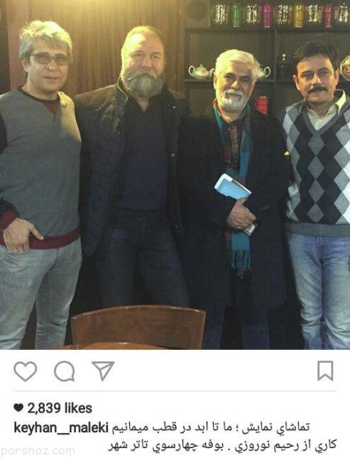 تصاویر بازیگران و خبرهای داغ از چهره ها (373)