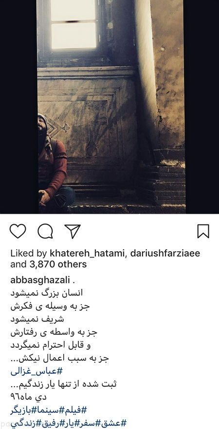 عکس های بازیگران و ستاره های محبوب (385)