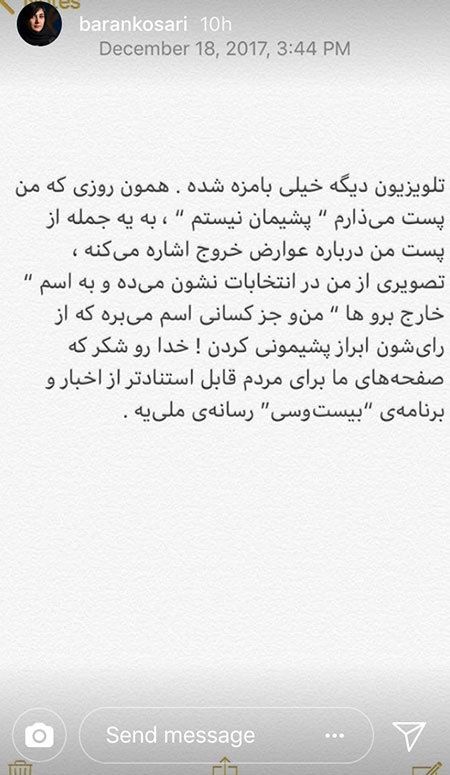 عکس های خفن بازیگران و اخبار چهره ها (381)