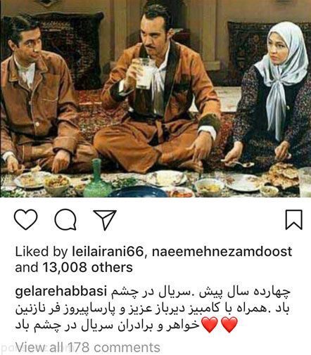 جدیدترین عکس های بازیگران و هنرمندان هفته (383)
