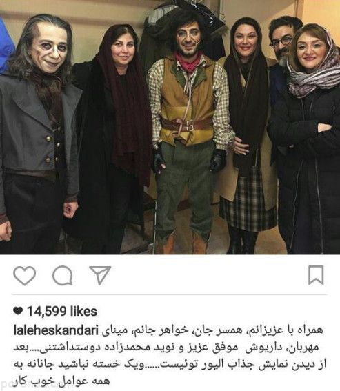 تصاویر بازیگران و خبرهای داغ از چهره ها (373)