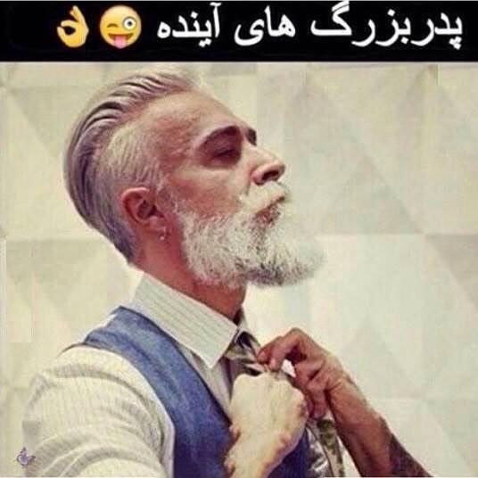 عکس های خفن خنده دار و جالب (285)
