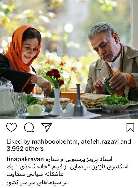 عکس های داغ بازیگران و ستاره های سرشناس (384)
