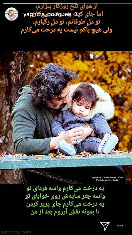 عکس های بازیگران و ستاره های محبوب (385)