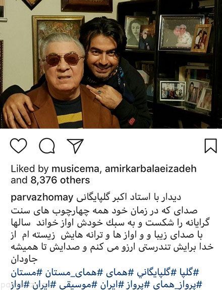 تصاویر هنرمندان و عکس های داغ بازیگران (387)