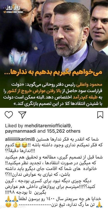 داغ ترین عکس های بازیگران و هنرمندان (376)