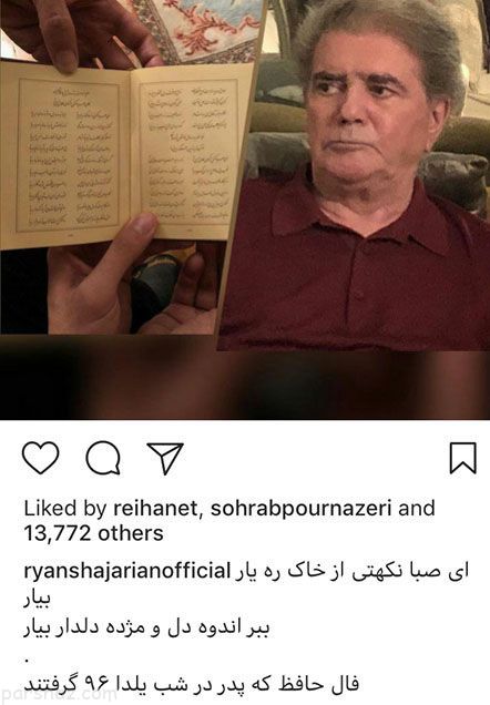 جدیدترین عکس های بازیگران و هنرمندان هفته (383)