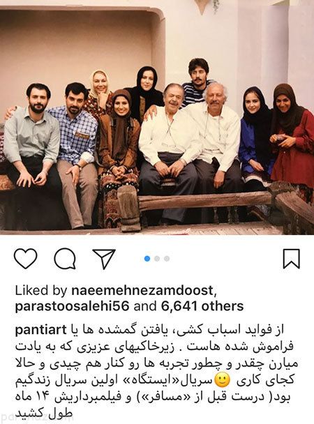 عکس های بازیگران و اخبار داغ هنرمندان (372)
