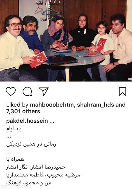 عکس های خبری از بازیگران و ستاره ها (370)