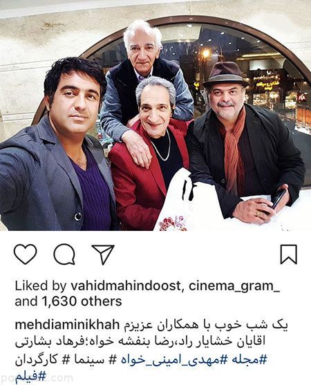 تصاویر هنرمندان و عکس های داغ بازیگران (387)
