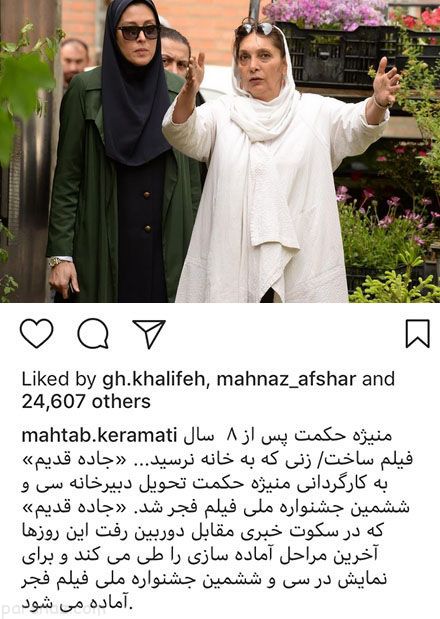 عکس های بازیگران و ستاره های محبوب (385)