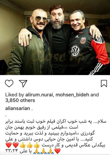 عکس های خفن بازیگران و اخبار چهره ها (381)