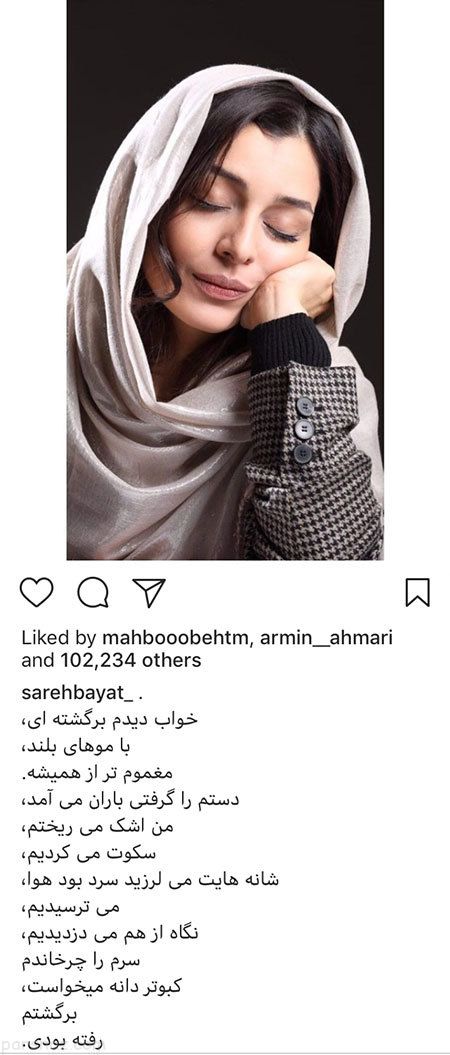 تصاویر بازیگران و خبرهای داغ از چهره ها (373)