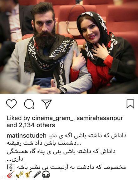 جدیدترین عکس های بازیگران و هنرمندان هفته (383)