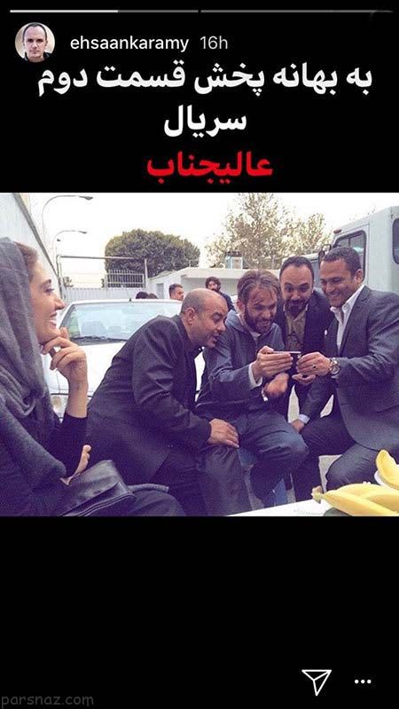 عکس های بازیگران و اخبار داغ هنرمندان (378)
