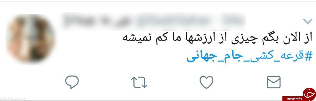 نگاه طنز کاربران ایرانی به گروه ایران، اسپانیا و پرتغال