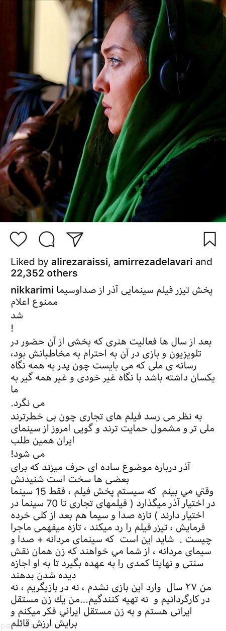 عکس های خبری از بازیگران و ستاره ها (370)