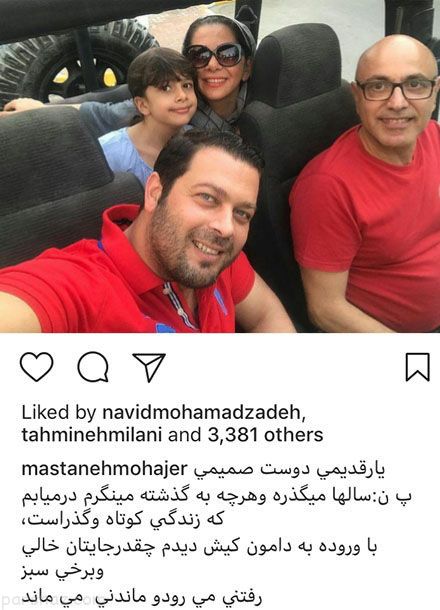جدیدترین عکس های بازیگران و هنرمندان هفته (383)
