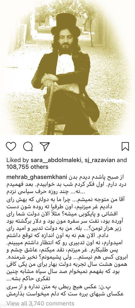 تک عکس های بازیگران و ستاره های مشهور (380)