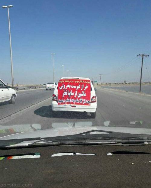 خفن ترین عکس نوشته های خنده دار جدید (284)