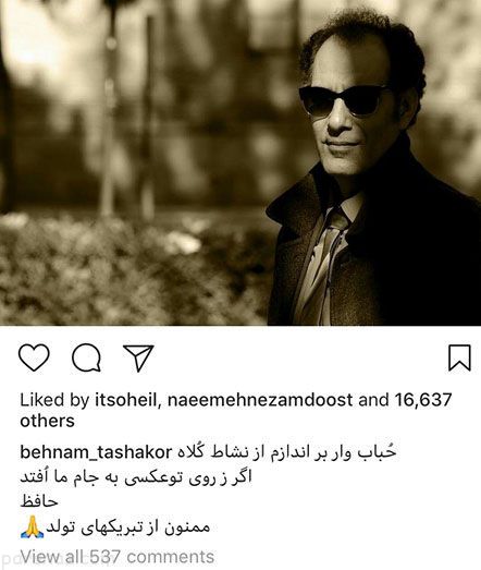 عکس های بازیگران | اخبار داغ دنیای ستاره های مشهور (404)