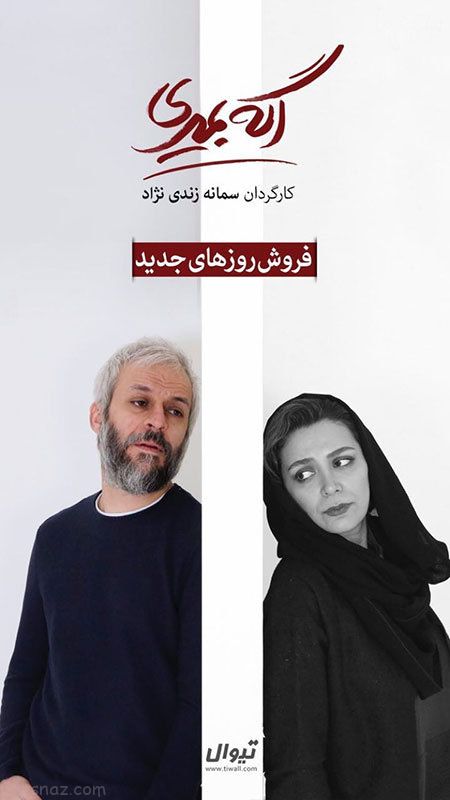 عکس های بازیگران | اخبار داغ دنیای ستاره های مشهور (404)
