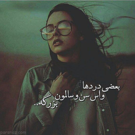 زیباترین عکس پروفایل های عاشقانه دخترانه و پسرانه ۱۴۰۲ و ۲۰۲۳