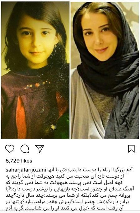 عکس های بازیگران | اخبار داغ دنیای ستاره های مشهور (404)