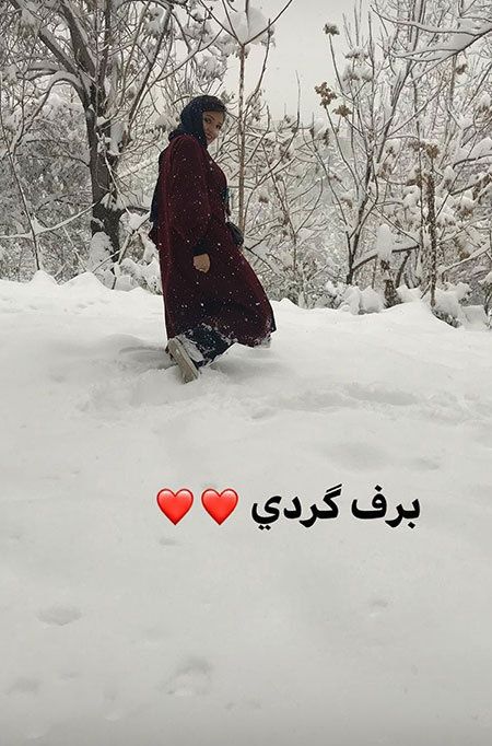 عکسهای بازیگران و اینستاگرام بازیگران و چهره های مشهور ایرانی (406)