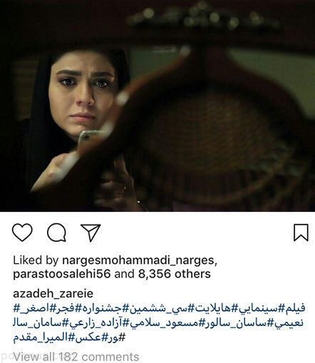 عکسهای بازیگران و سوپراستارهای مشهور (391)