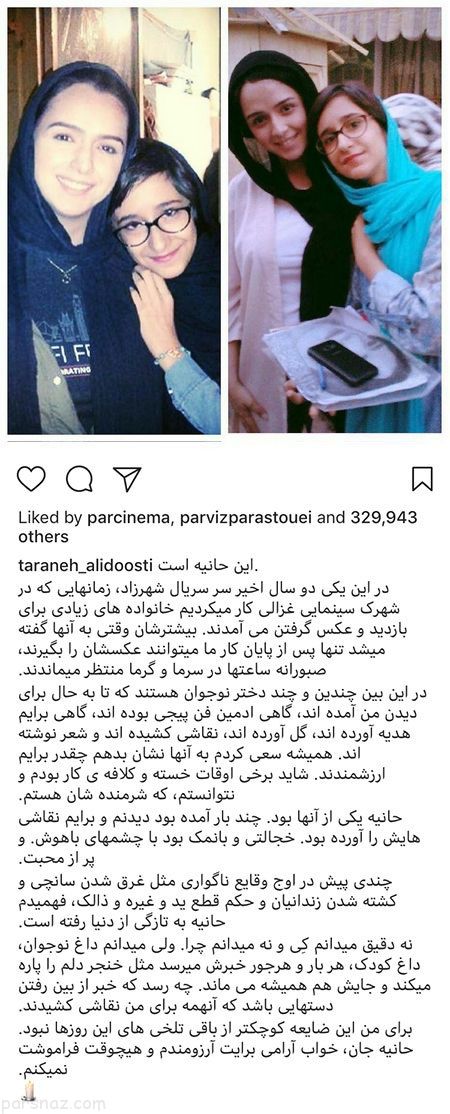 عکس های بازیگران | اخبار داغ دنیای ستاره های مشهور (404)