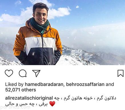 عکسهای بازیگران و اینستاگرام بازیگران و چهره های مشهور ایرانی (406)
