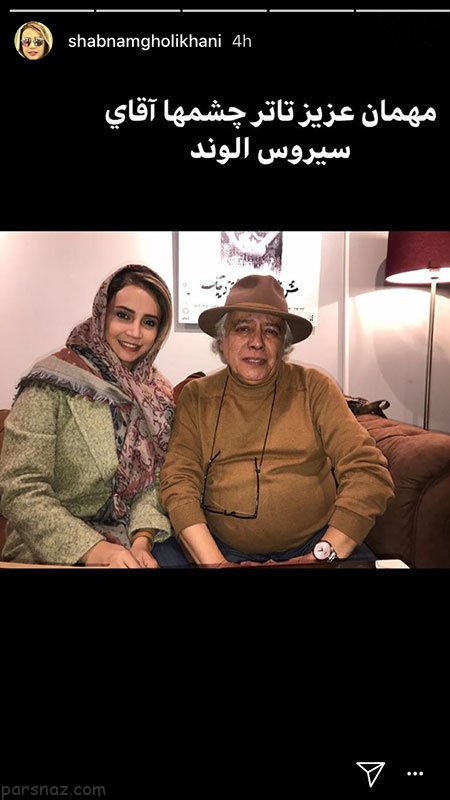 عکسهای بازیگران و اینستاگرام بازیگران و چهره های مشهور ایرانی (406)