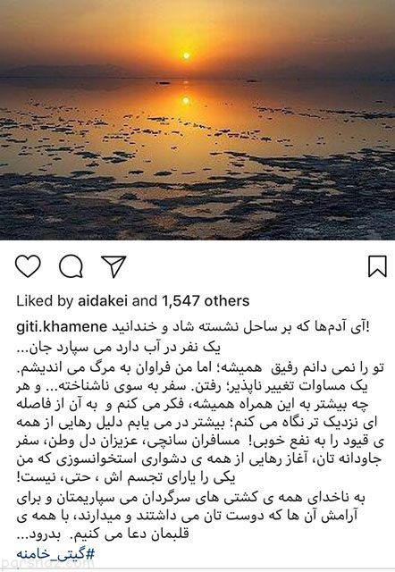 عکس های بازیگران در غم و اندوه کشتی سانچی